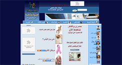 Desktop Screenshot of khosoba.com