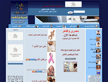 Tablet Screenshot of khosoba.com